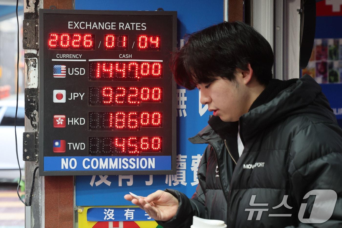 4일 서울 중구 명동의 환전소에서 외국인 관광객들이 환전을 하고 있다. 지난해 원/달러 환율 주간 거래 연평균은 1422.16원으로 외환위기를 겪었던 1998년 평균보다도 높은 역대 최고 기록을 썼다. 이날 금융권에 따르면 5대 금융지주(KB국민·신한·하나·우리·NH농협)는 올해 원·달러 환율이 1300원대로 빠르게 내려가기보다는 상당 기간 1400원대에서 등락을 이어갈 것으로 전망했다. 2026.1.4/뉴스1 ⓒ News1 이광호 기자