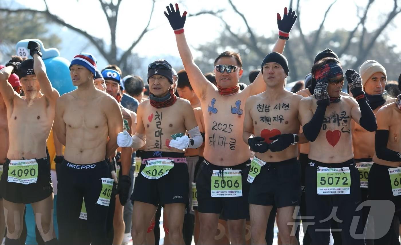  충북 제천시 의림지에서 열린 '17회 제천 의림지 삼한 초록길 알몸 마라톤대회' 참가자./뉴스1 손도언 기자. 