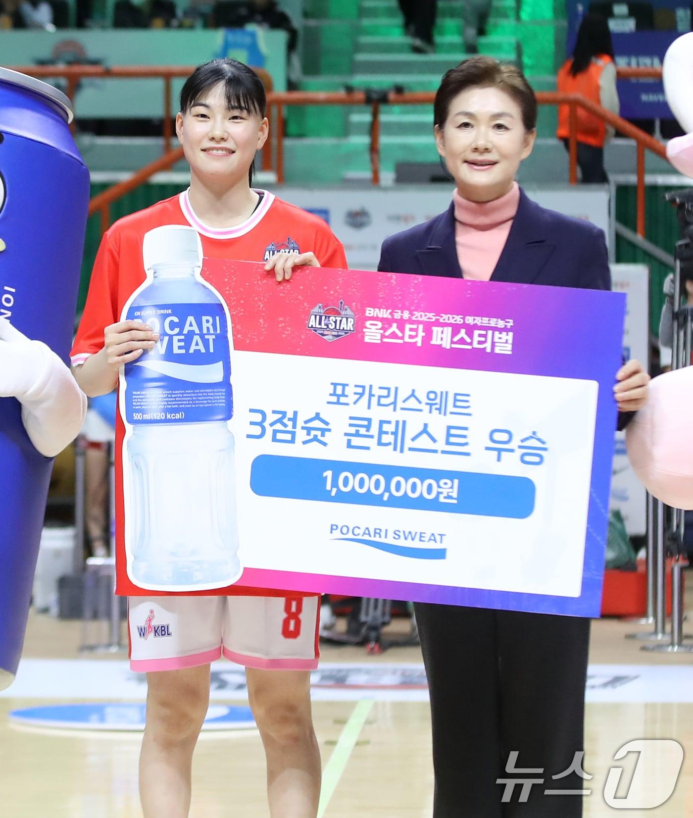 본문 이미지 - 4일 오후 부산 사직실내체육관에서 열린 'BNK금융 2025-2026 여자프로농구 올스타 페스티벌' 3점슛 콘테스트 결선에서 1위를 차지한 BNK 이소희가 기념촬영을 하고 있다. 2026.1.4/뉴스1 ⓒ News1 윤일지 기자