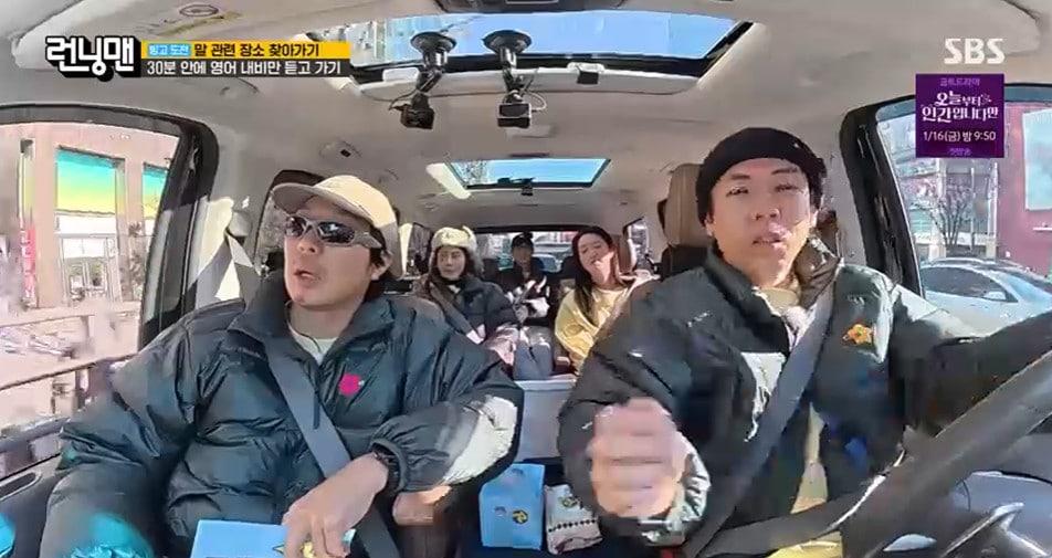 본문 이미지 - '런닝맨' 방송 캡처