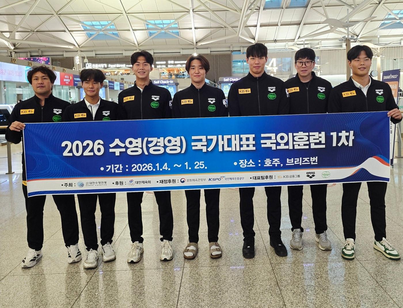 본문 이미지 - 경영대표팀이 호주 전지훈련을 떠났다. (대한수영연맹 제공)