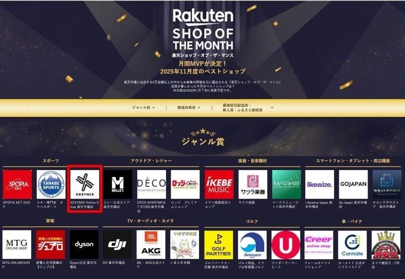 본문 이미지 - 젝시믹스는 현지 애슬레저 트렌드 유행에 힘입어 일본에서의 역대 최대 실적을 예고하며 쾌속질주를 이어가고 있다.(젝시믹스제공)