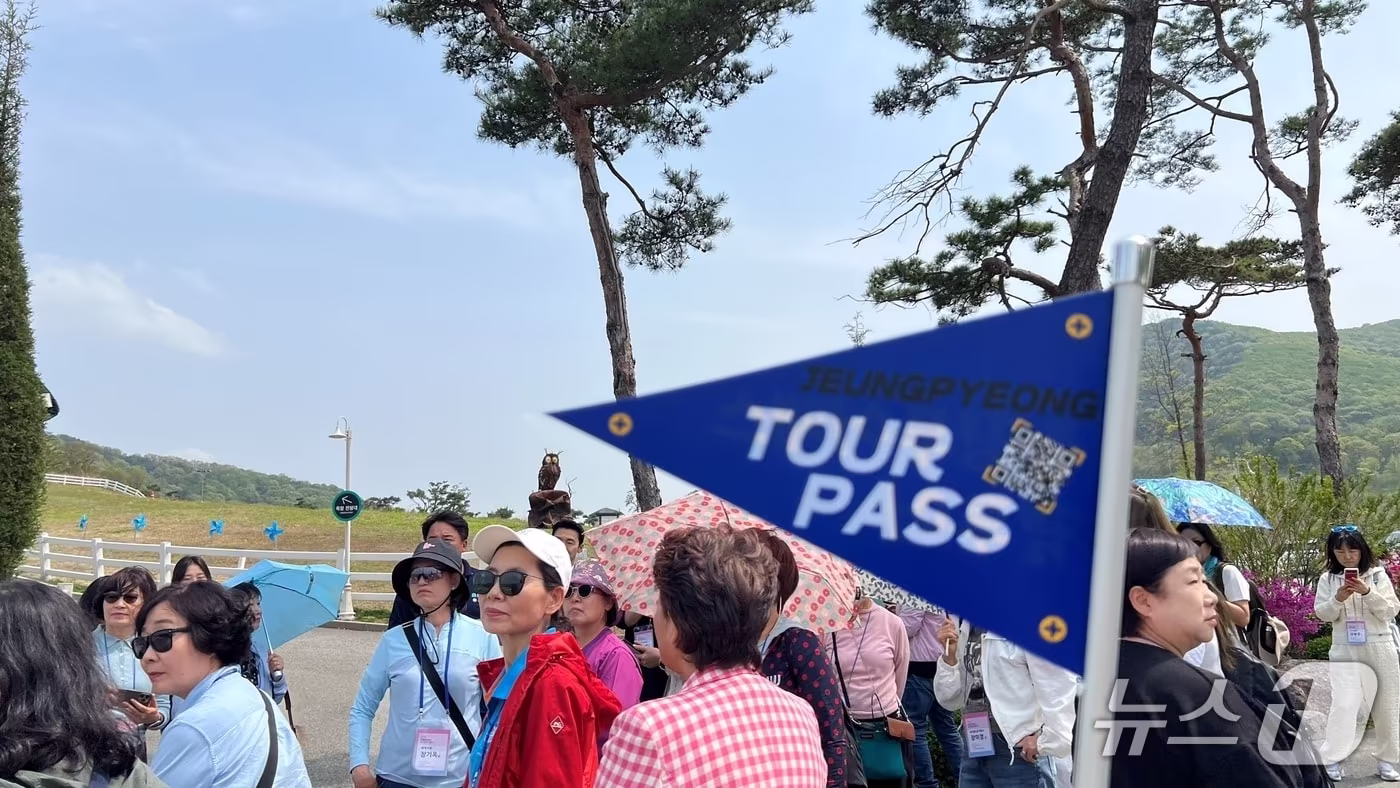 충북 증평군이 운영하는 통합 관광상품 '증평투어패스' 운영 모습.(증평군 제공, 재판매 및 DB금지)/뉴스1