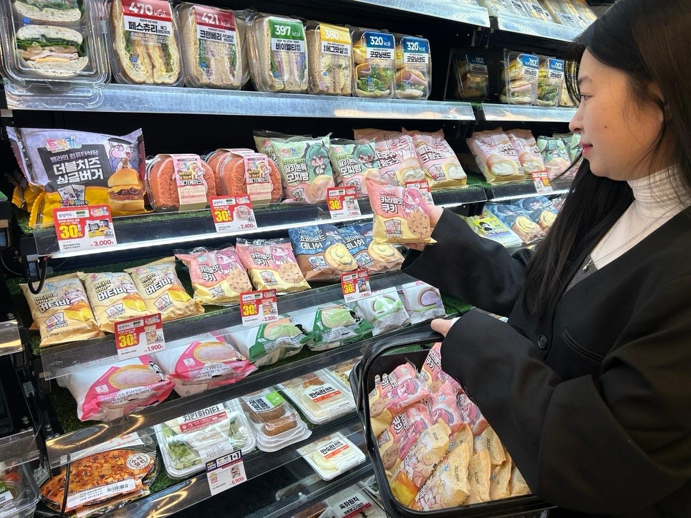 본문 이미지 -  (이마트24 제공).