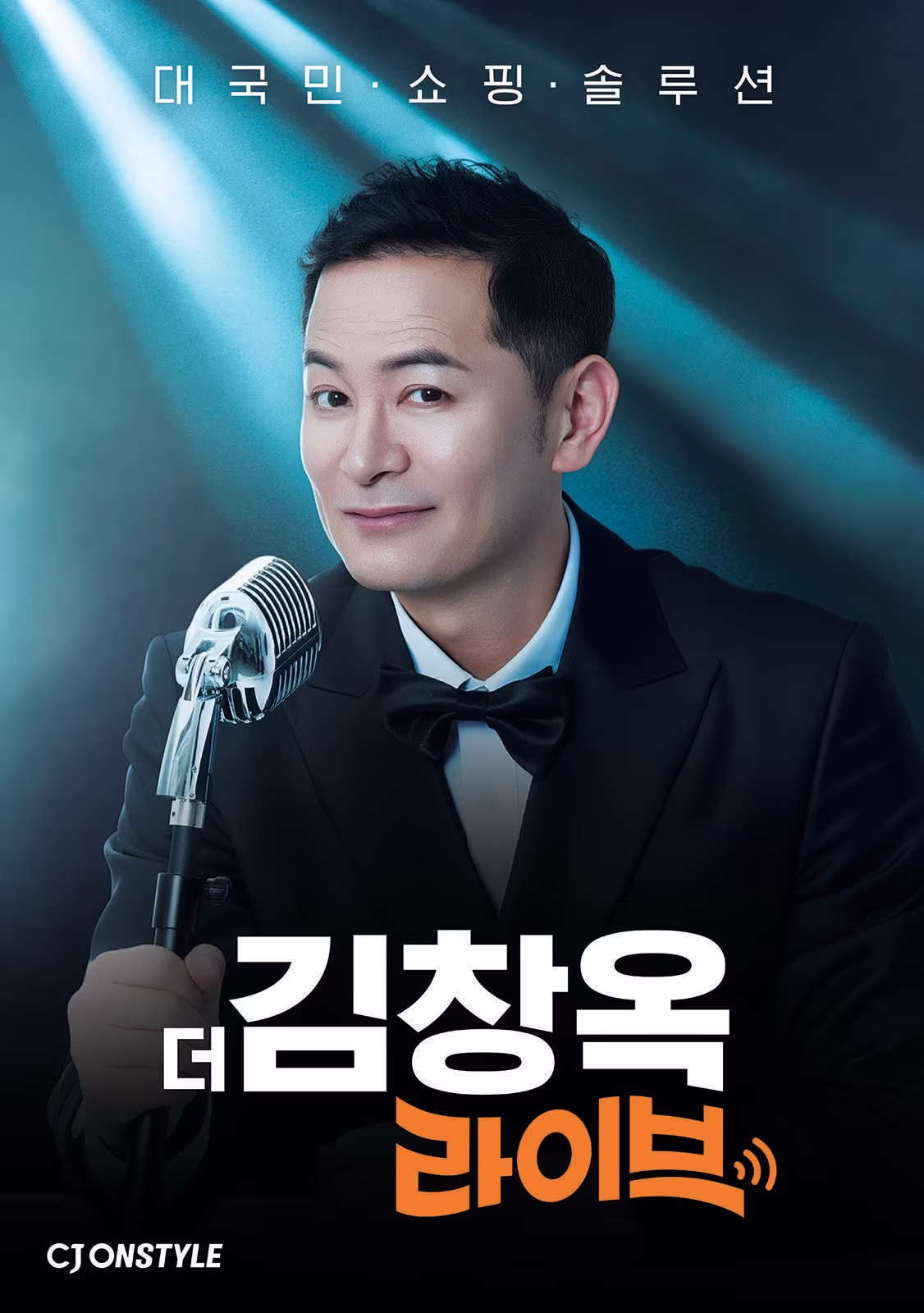 본문 이미지 - (CJ온스타일 제공). 