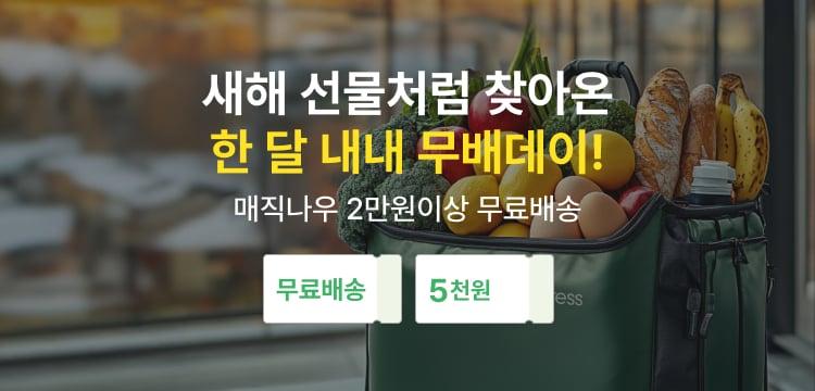 본문 이미지 - (홈플러스 제공)