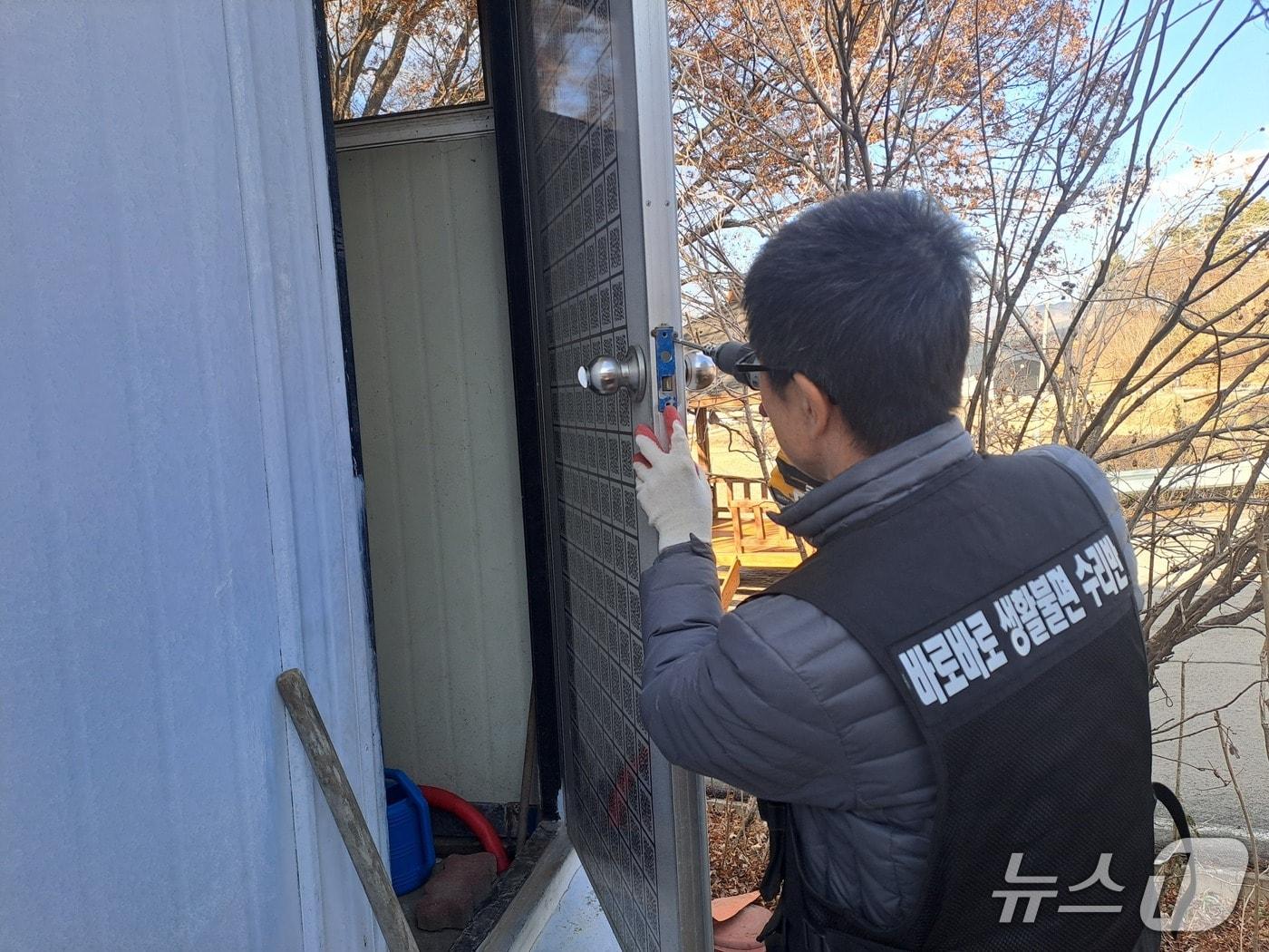 본문 이미지 - 보은군 '바로바로 생활불편 수리반'  수리 장면(보은군 제공. 재판매 및 DB금지) /뉴스1