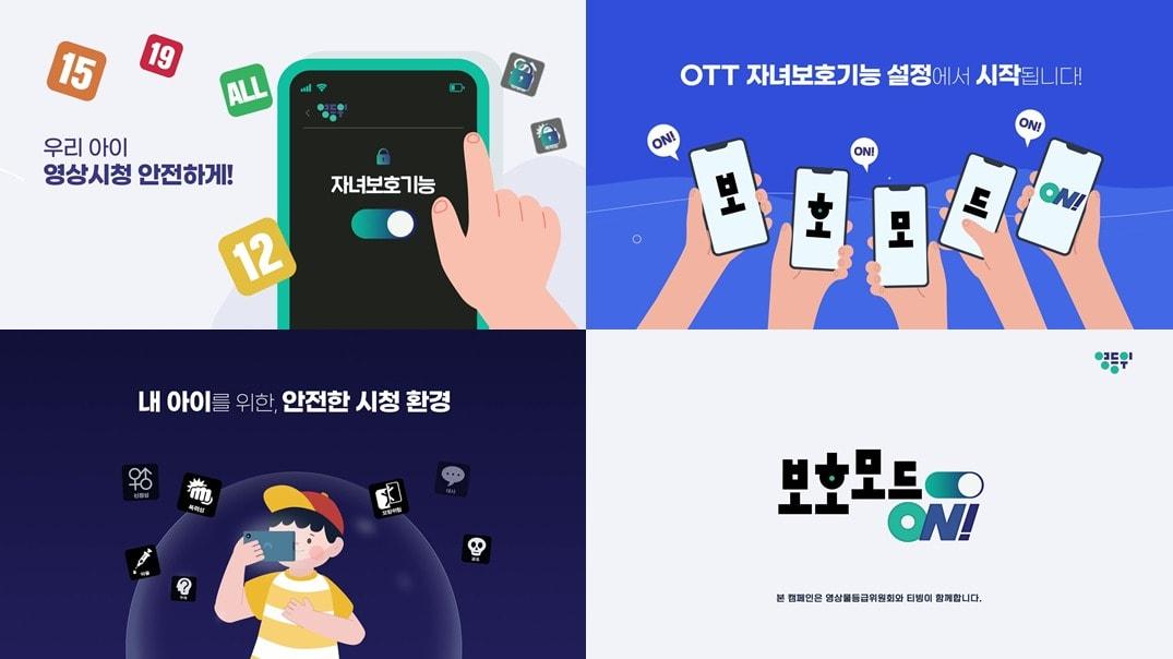 본문 이미지 - (티빙 제공)