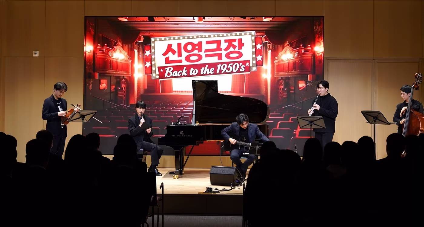 신영증권 창립 70주년 신년 행사 개최. (신영증권 제공)