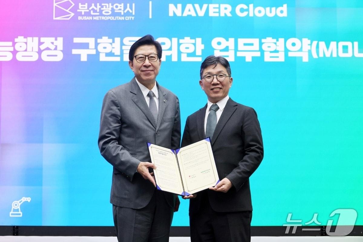 본문 이미지 - (네이버클라우드 제공)/뉴스1