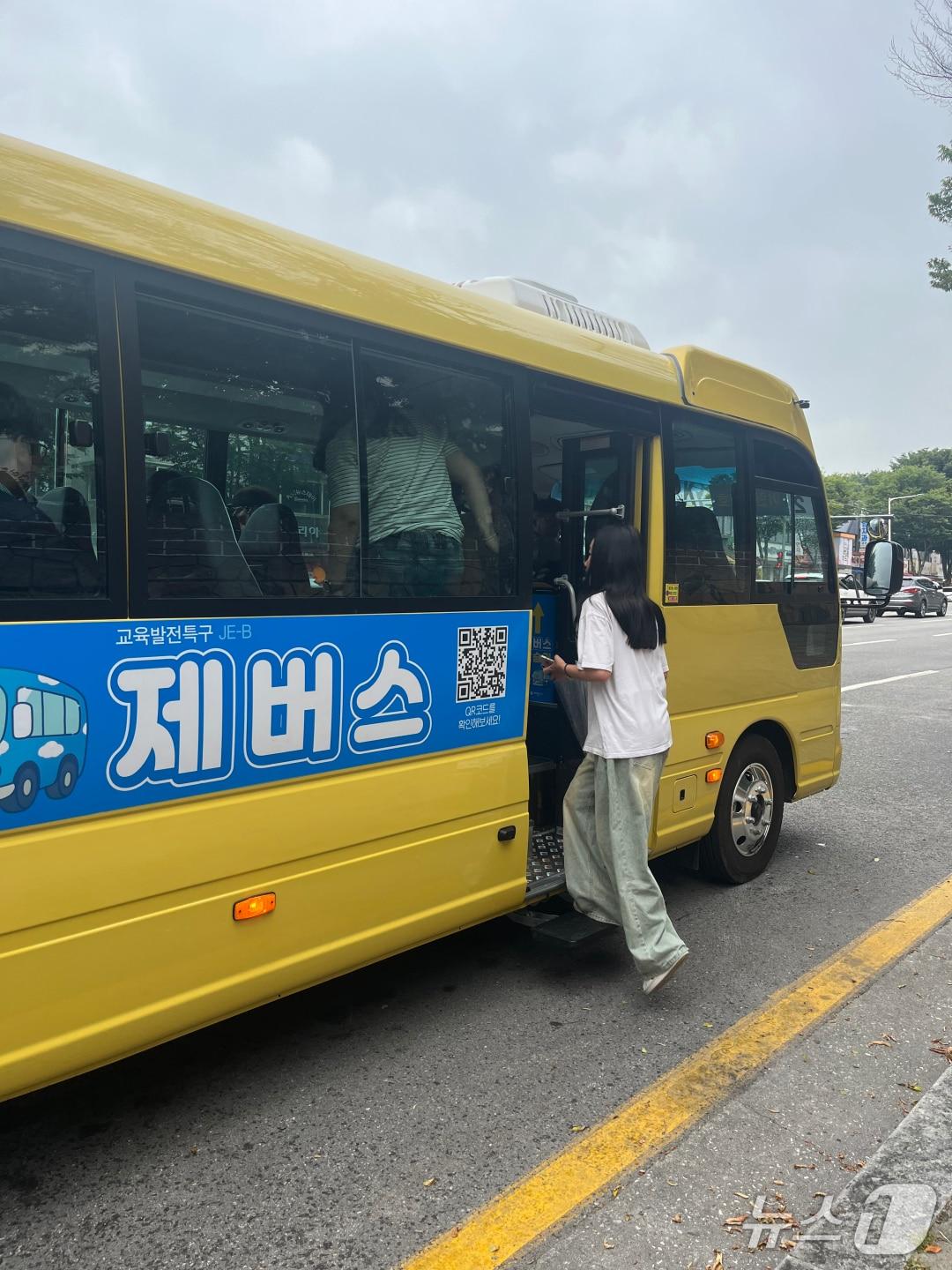 본문 이미지 - 제천에듀케어버스 '제버스(JE-BUS)'.(제천시 제공. 재판매 및 DB금지)/뉴스1 