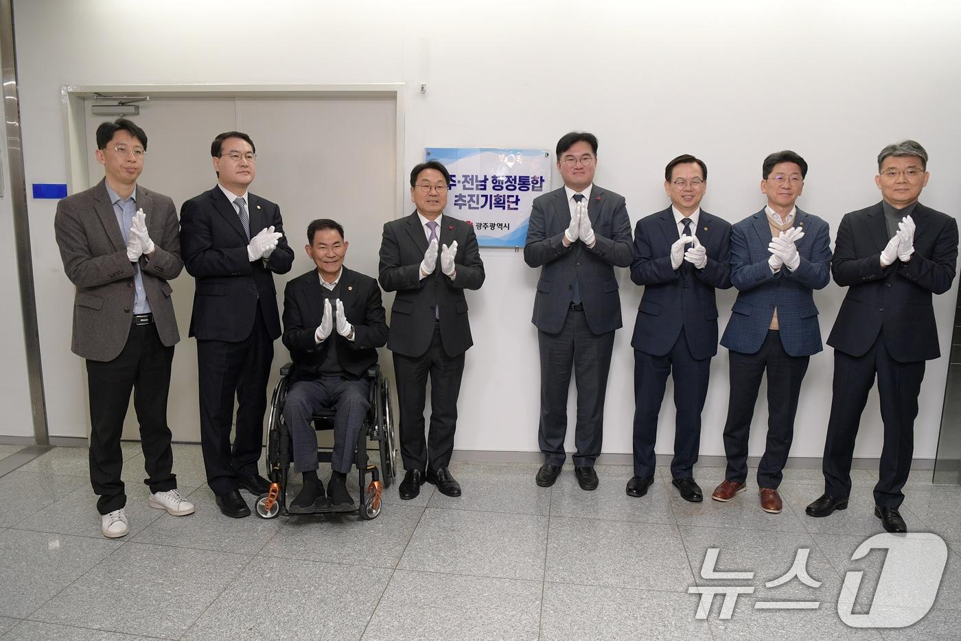 강기정 광주광역시장이 5일 오전 9시 시청 2층 추진기획단 사무실 앞에서 '광주‧전남 행정통합 추진기획단 현판 제막식'을 개최하고 있다. (광주광역시 제공. 재판매 및 DB 금지) 2026.1.5/뉴스1