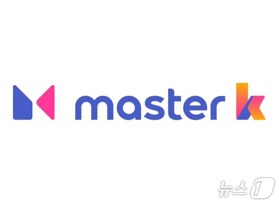 본문 이미지 - 마스터케이 로고. (비상교육 제공)