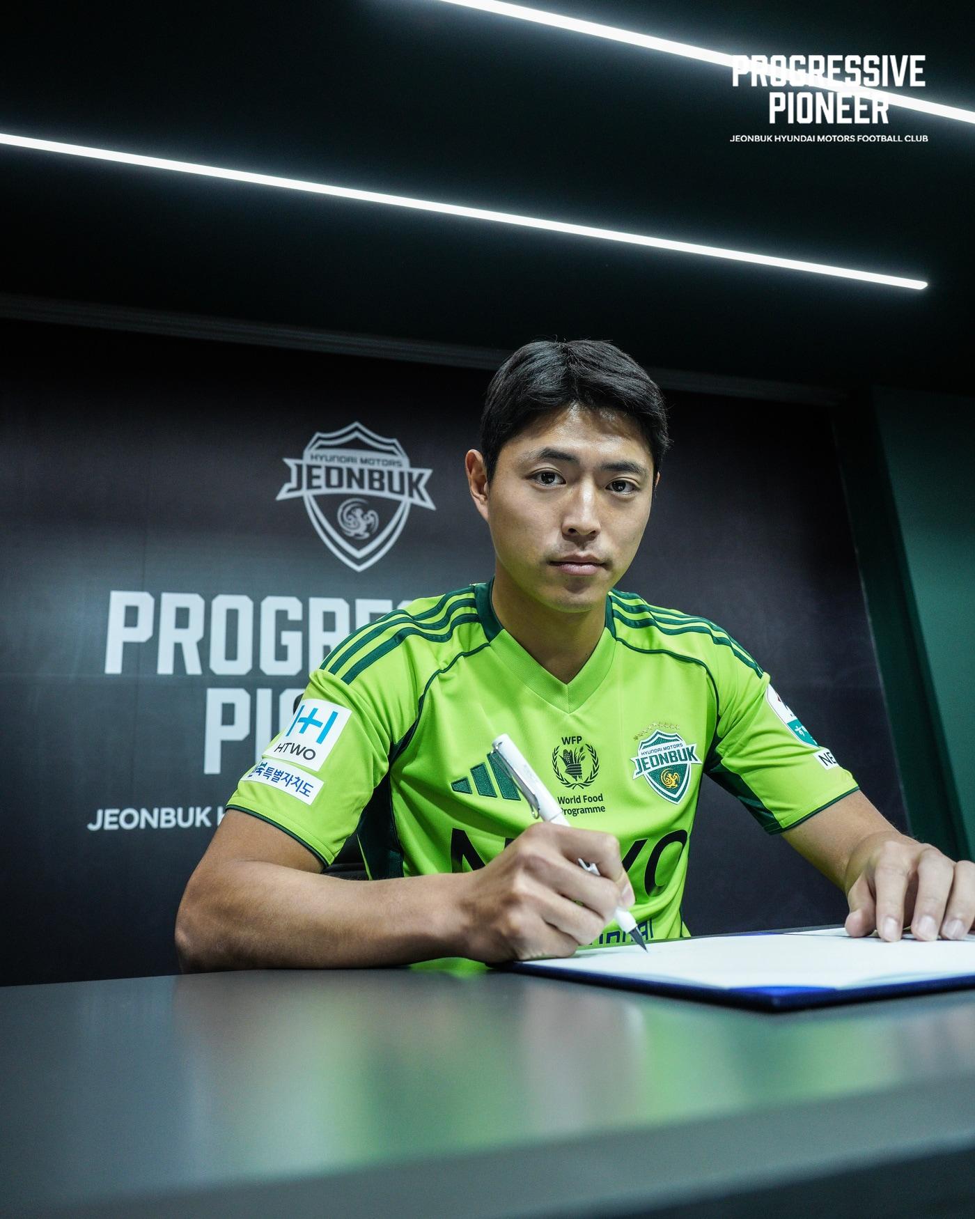 본문 이미지 - 전북이 제주SK에서 윙어 김승섭을 영입했다. (전북 제공)