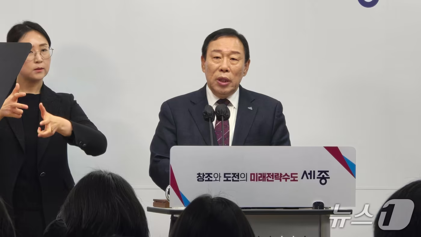 새해 주요 업무계획 밝히는 최민호 세종시장. / 뉴스1