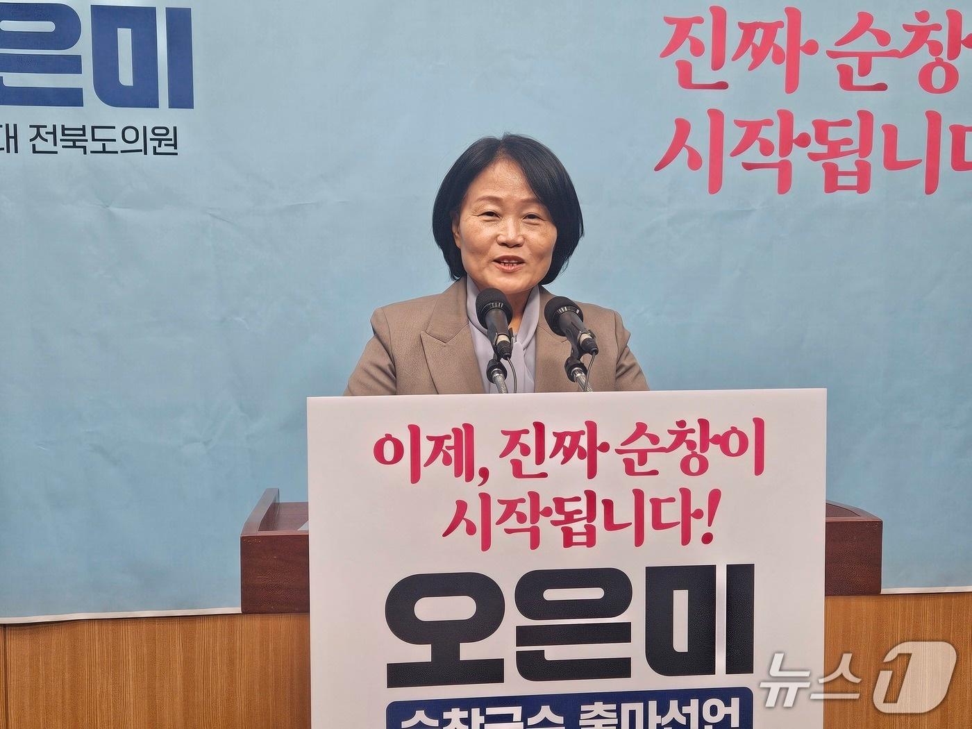 본문 이미지 - 5일 오은미 전북도의원이 순창군수 출마를 선언하고 있다.2026.1.5/뉴스1