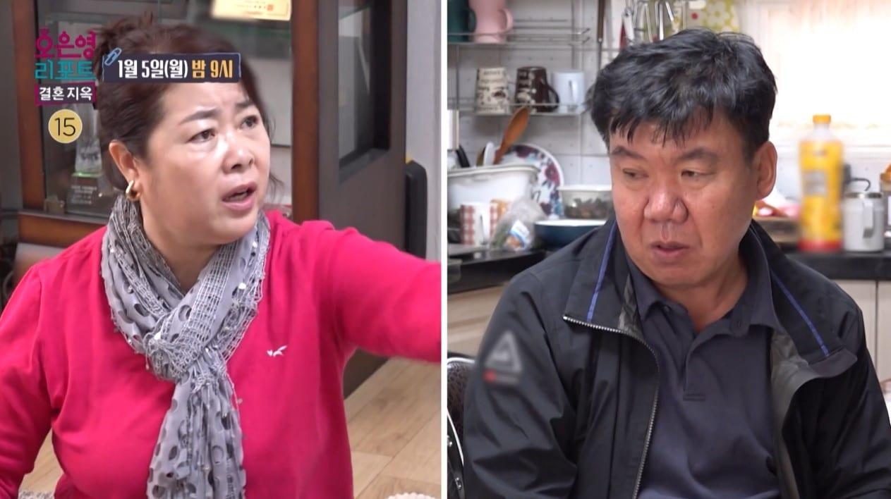 본문 이미지 - ('오은영 리포트-결혼지옥')