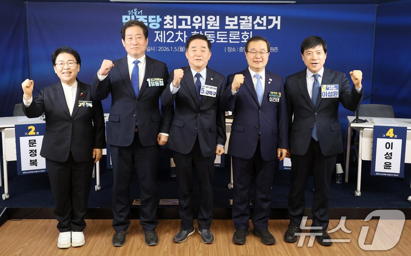 더불어민주당 최고위원 보궐선거에 출마한 문정복, 유동철, 강득구, 이건태, 이성윤 후보가 5일 오전 서울 여의도 더불어민주당 당사에서 열린 최고위원 보궐선거 제2차 합동토론회에 앞서 선전을 기원하며 기념촬영을 하고 있다. (공동취재) 2026.1.5/뉴스1 ⓒ News1 이승배 기자