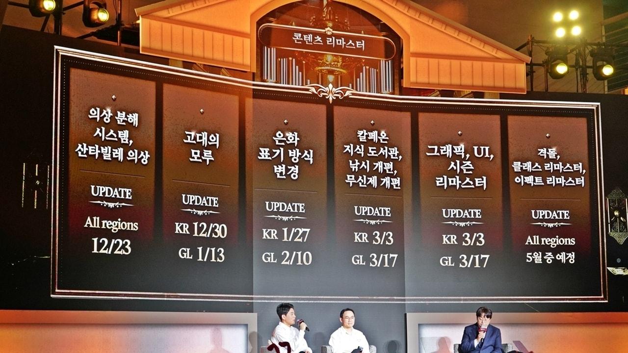 본문 이미지 - (펄어비스 제공)