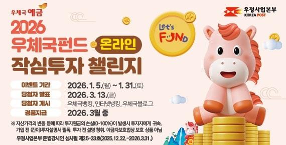 본문 이미지 - (우정사업본부 제공)