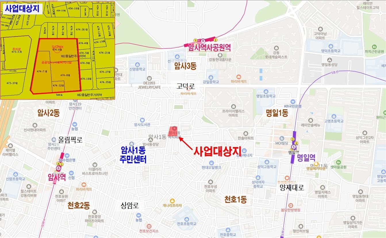 본문 이미지 - 암사1동 공공문화 통합센터 위치도(강동구 제공)