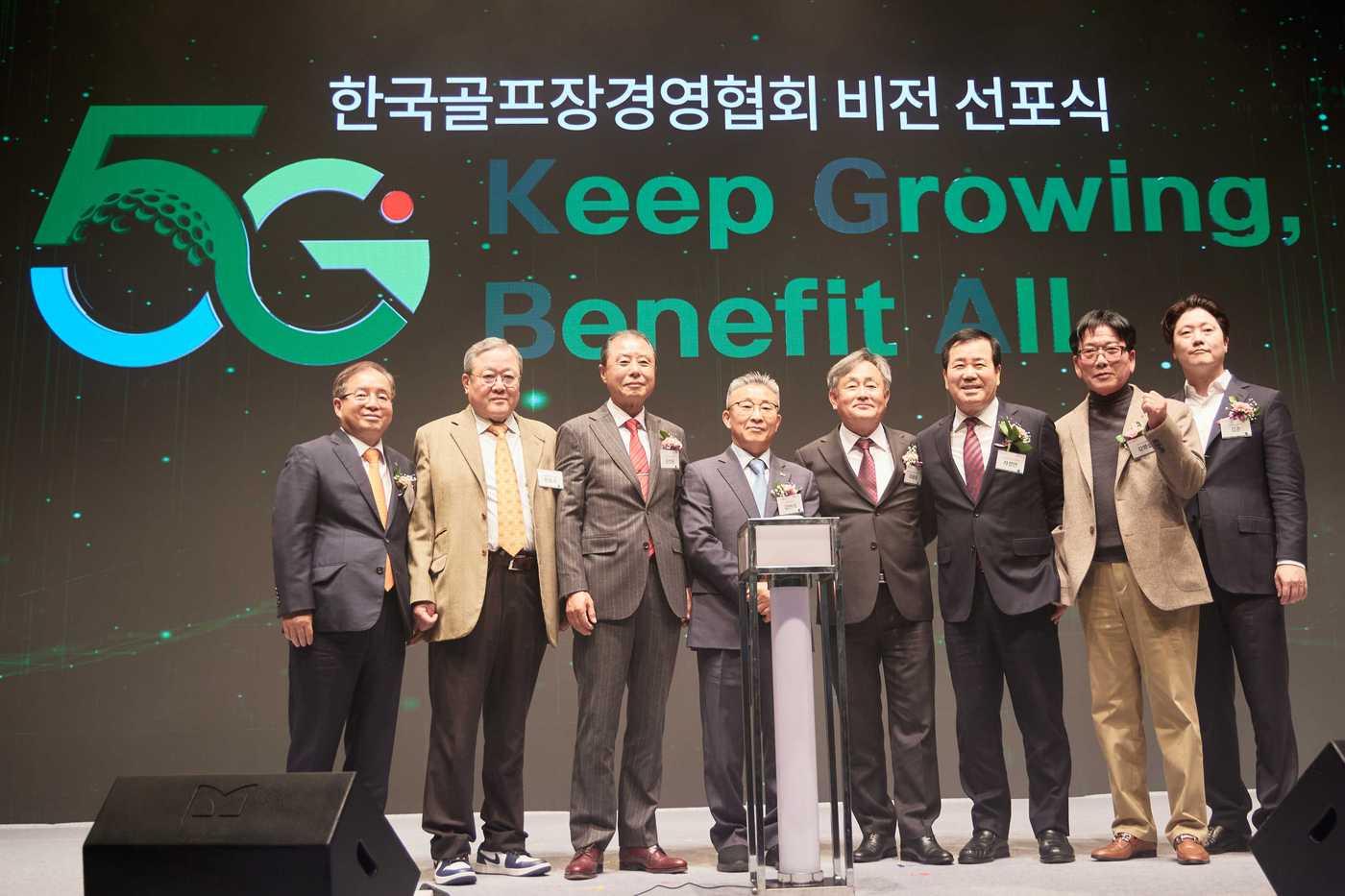 한국골프장경영협회가 2025년 총 28억원을 기부했다. (한국골프장경영협회 제공)