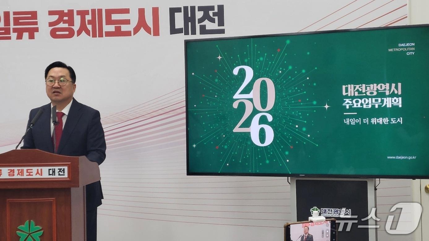 본문 이미지 - 이장우 대전시장이 5일 신년 기자회견을 하고 있다. 박종명 기자 / 뉴스1