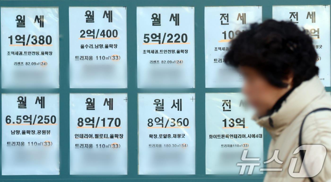 본문 이미지 - 서울 한 부동산 중개업소 모습. (자료사진) ⓒ 뉴스1 김명섭 기자