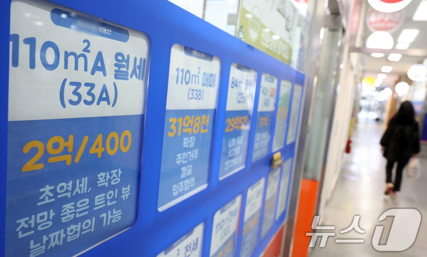 본문 이미지 - 서울 한 부동산 중개업소 모습. (자료사진) ⓒ 뉴스1 김명섭 기자