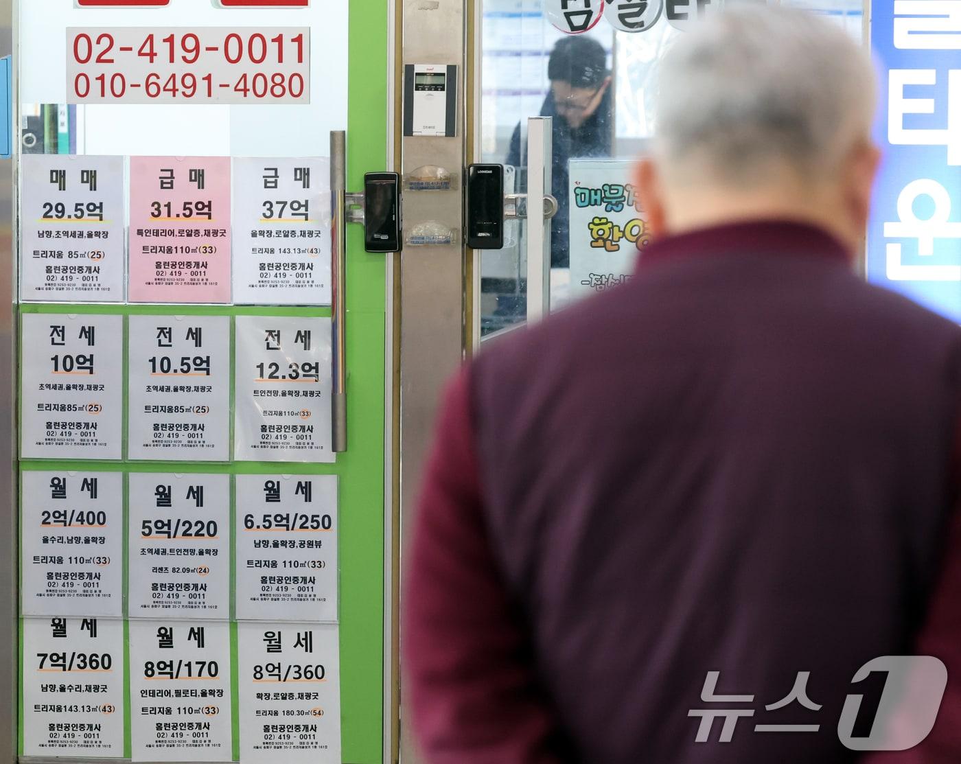 본문 이미지 - 서울 한 부동산 중개업소 모습. (자료사진) /뉴스1 ⓒ News1 김명섭 기자