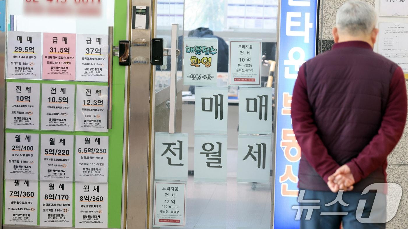 서울 한 부동산 중개업소 모습. 2026.1.5/뉴스1 ⓒ News1 김명섭 기자