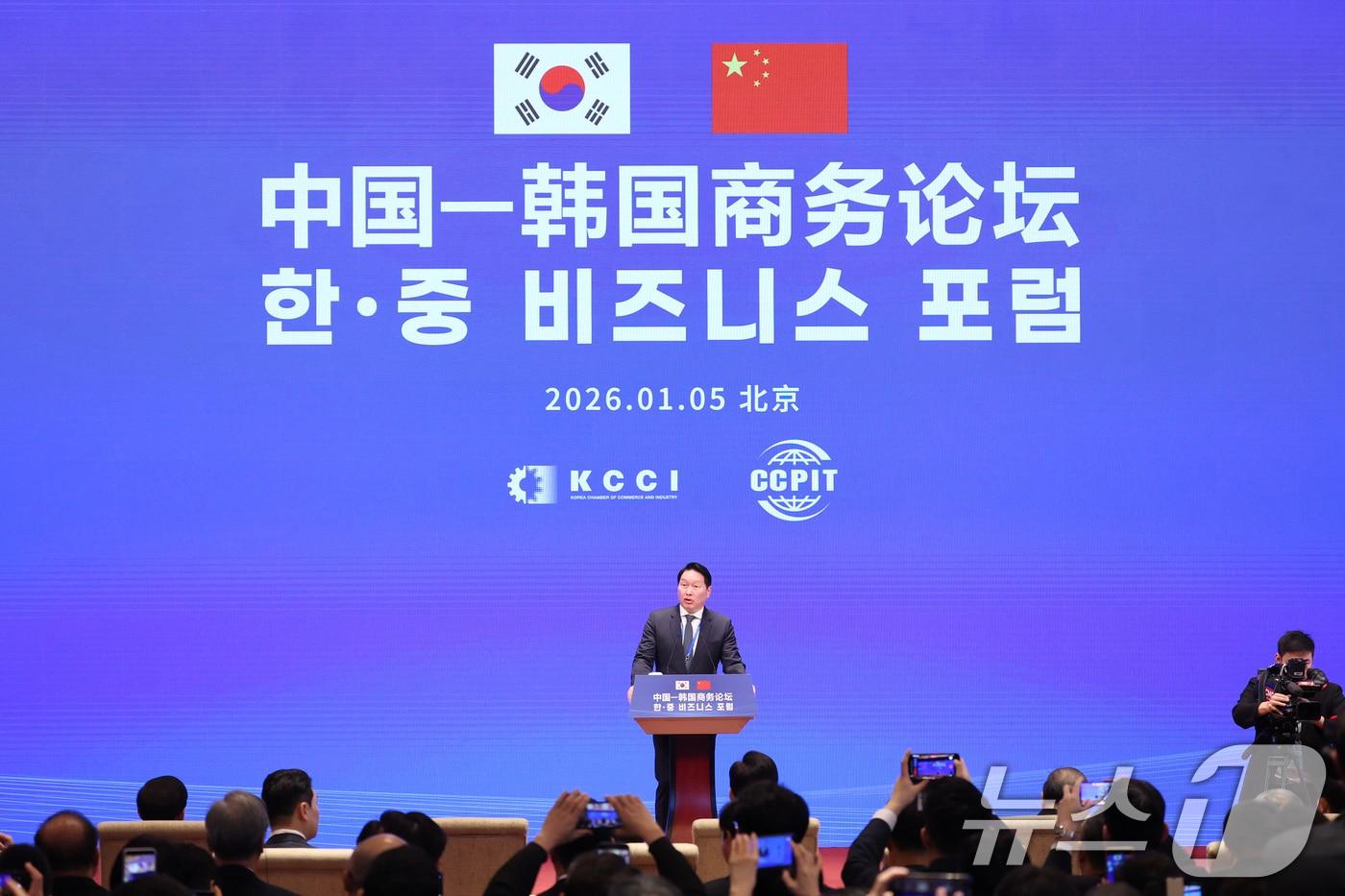 최태원 대한상공회의소 회장이 5일 중국 베이징 조어대에서 열린 한중 비즈니스포럼에서 발언하고 있다. 2026.1.5/뉴스1 ⓒ News1 허경 기자