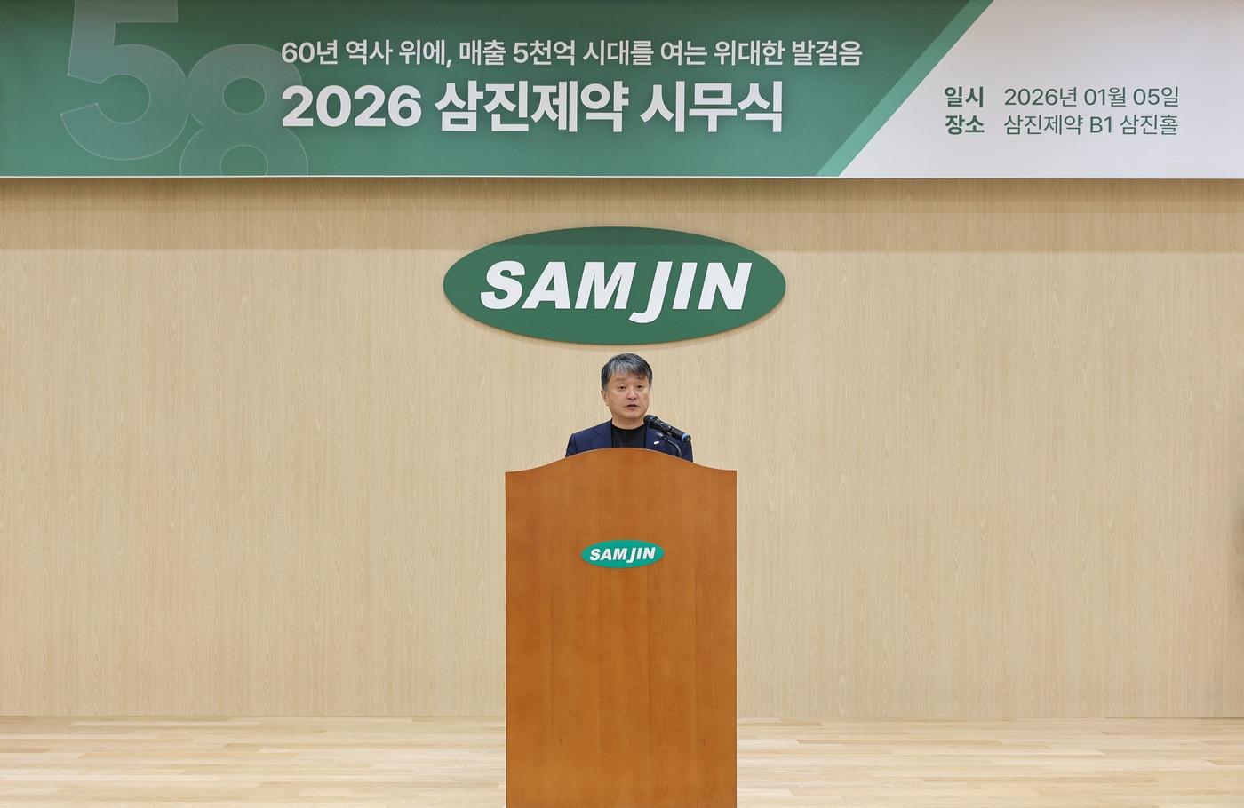 김상진 삼진제약 사장.(삼진제약 제공)