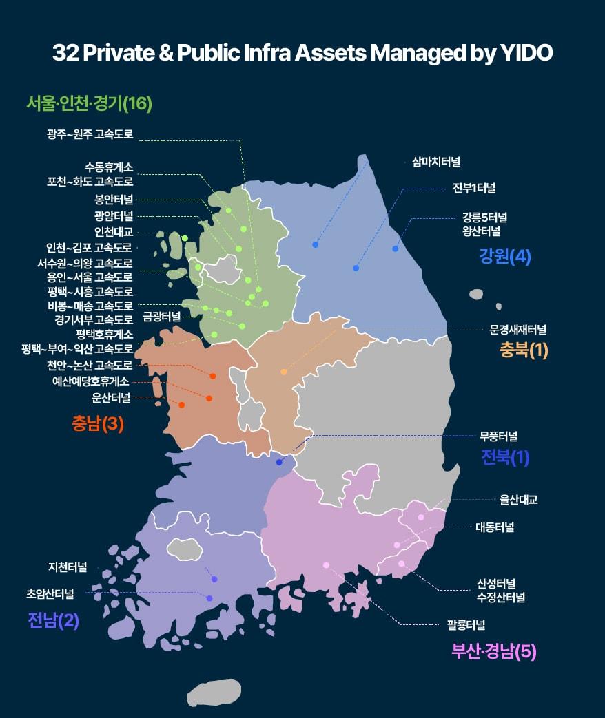 본문 이미지 - 이도(YIDO) 제공./뉴스1ⓒ news1  