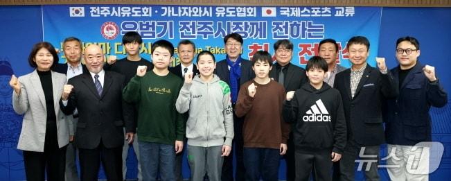 본문 이미지 - 토모아키 협회장을 비롯한 일본 가나자와시 유도협회가 5일 전주시청을 방문했다. 