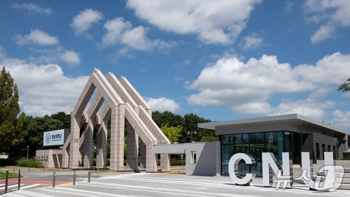 충남대학교가 졸업자 취업률 국가거점국립대학교 1위를 차지했다. 