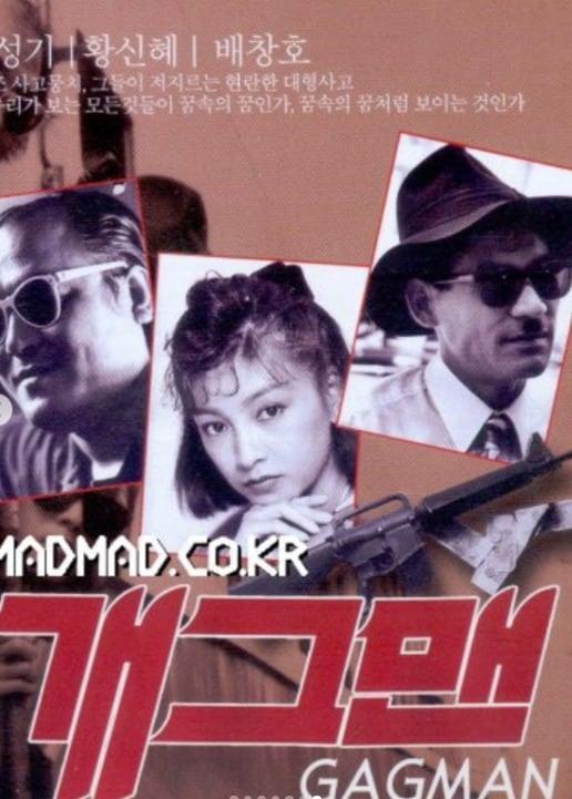 본문 이미지 - 배우 황신혜 인스타그램