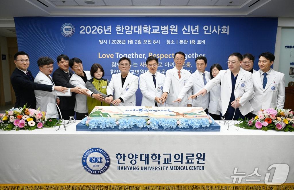 본문 이미지 - 한양대학교병원은 화합과 존중의 조직문화를 다짐하면서 환자 중심 의료를 더욱 강화해 나가겠다는 의미를 담아 '2026년 신년 시무식'을 가졌다고 5일 밝혔다.(한양대학교병원 제공)