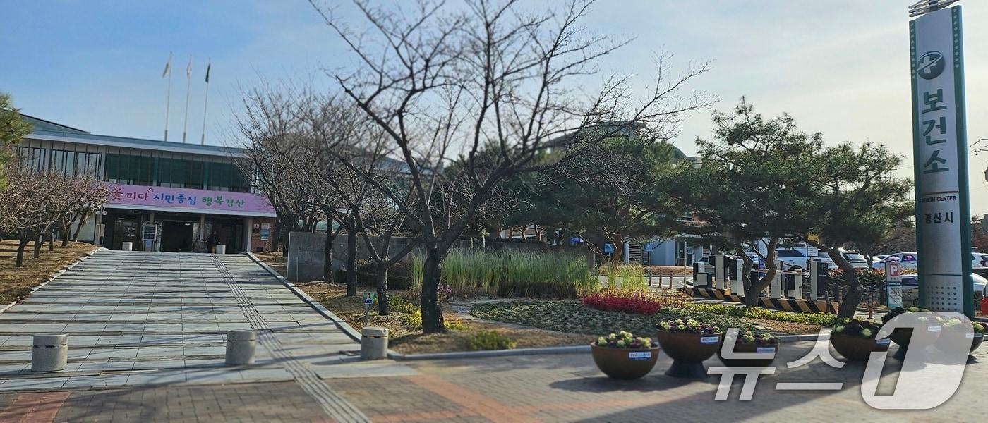 경산시 보건소 ⓒ News1 정우용 기자