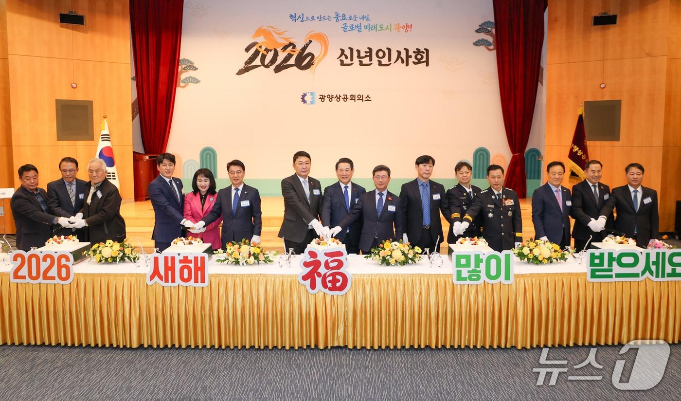 5일 광양상공회의소가 여수광양항만공사 국제회의장(2층)에서 병오년 신년인사회를 열었다. (광양상의 제공)