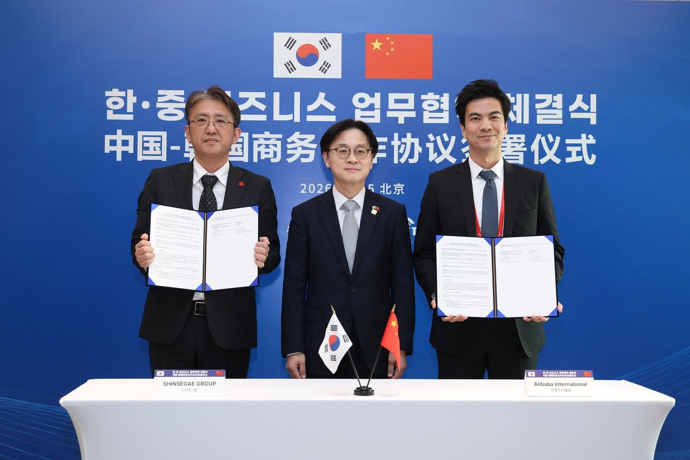 5일 중국 베이징에서 한중 비즈니스 포럼 일환으로 신세계그룹과 알리바바가 MOU를 맺고있다. (왼쪽부터) 박종훈 신세계그룹 이마트부문기획전략본부 본부장, 김정관 산업통상부 장관, 제임스 동 알리바바 인터내셔널 마켓플레이스 사장.(신세계그룹 제공) 