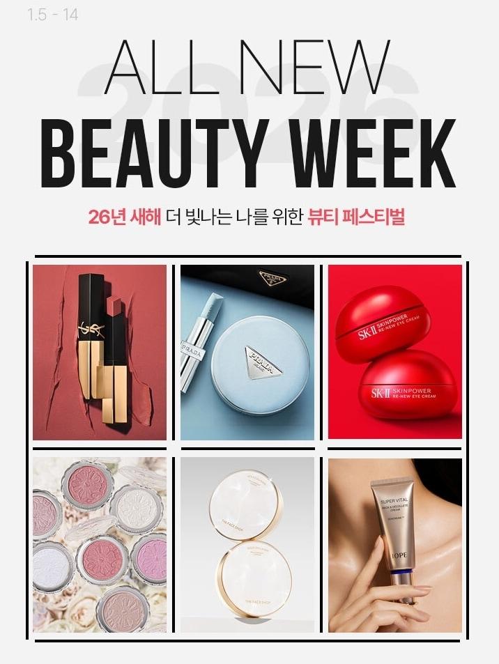 본문 이미지 - (롯데온 제공)