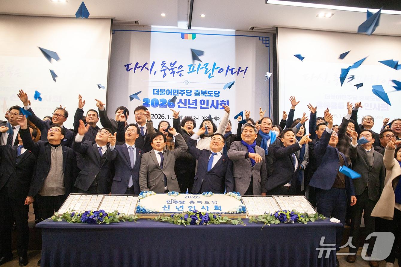 본문 이미지 - 더불어민주당 충북도당 신년인사회(충북도당 제공. 재판매 및 DB금지)