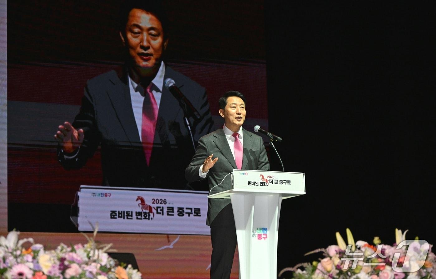 오세훈 서울시장은 5일 오후 3시 충무아트센터 대극장에서 열린 '2026년 중구 신년인사회에 참석했다.(서울시 제공)