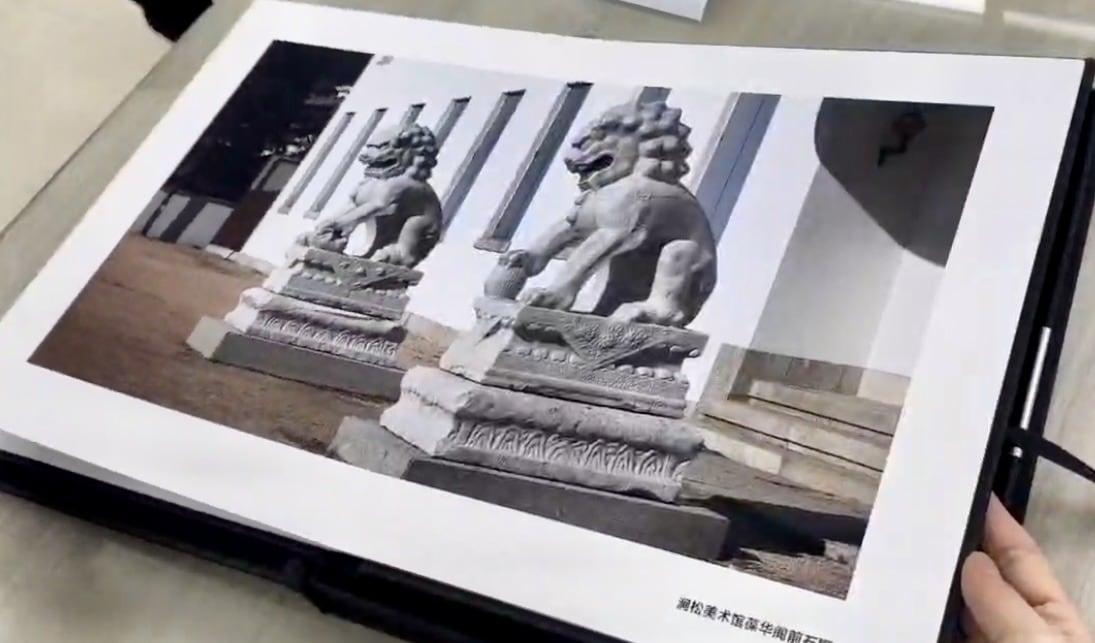 중국 청대 석사자상 사진첩.(청와대 제공)