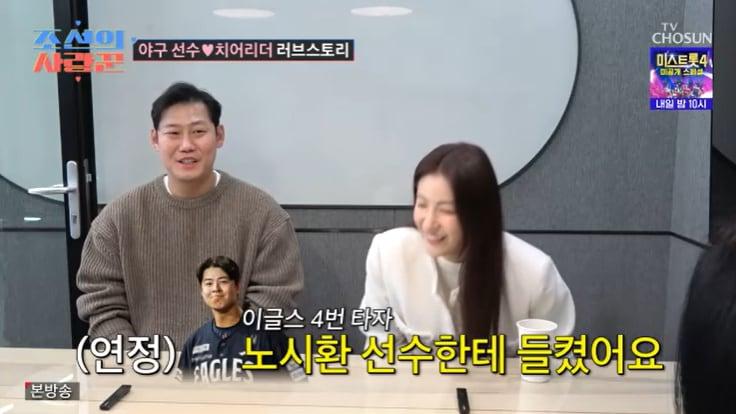 본문 이미지 - TV조선 '조선의 사랑꾼' 캡처