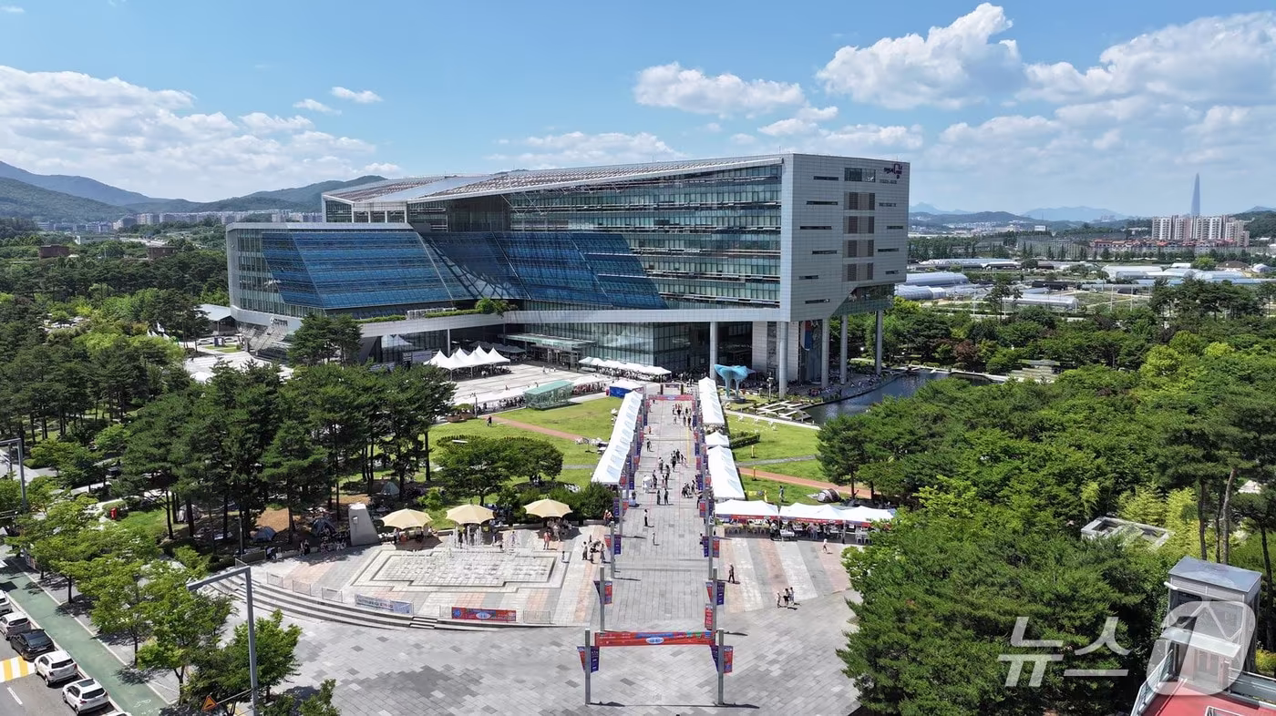 성남시청 전경.(성남시 제공. 재판매 및 DB금지)/뉴스1