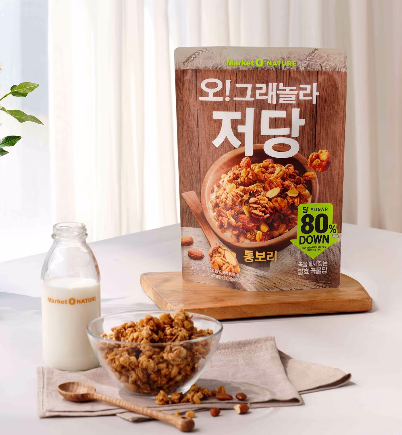 본문 이미지 - (오리온 제공)