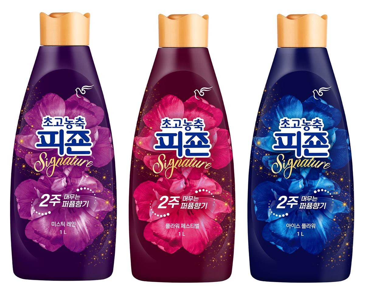 본문 이미지 - 초고농축피죤 시그니처 3종.(피죤제공)