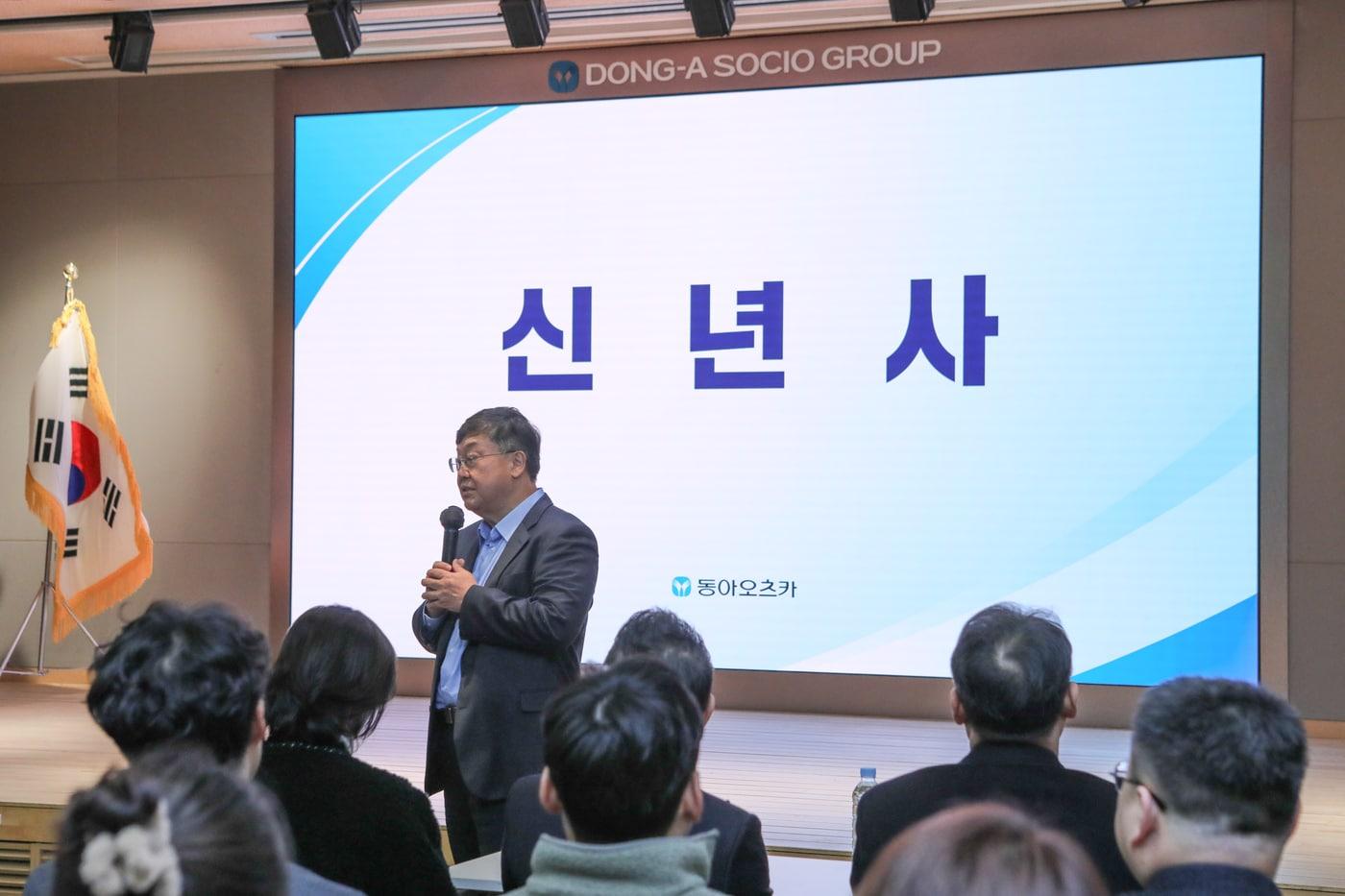 박철호 동아오츠카 대표이사 사장이 동아오츠카 2026년 시무식에서 임직원들에게 신년 메시지를 전하고 있다.(동아오츠카 제공)